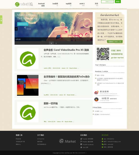 world英语怎么念 《简牍探中华》独家公开马王堆汉墓最新研究成果